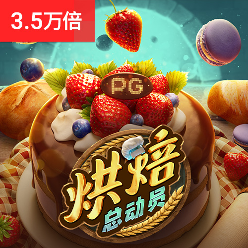幸运彩票大全平台下载app